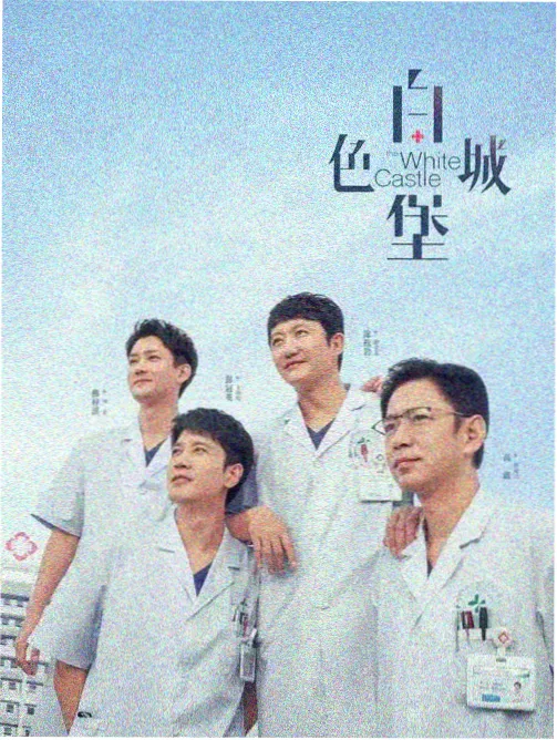 最新韩剧推荐 免费观看